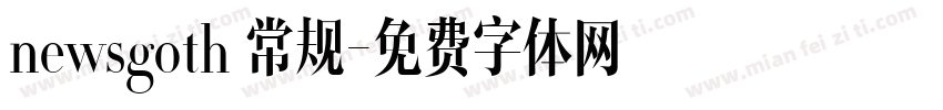 newsgoth 常规字体转换